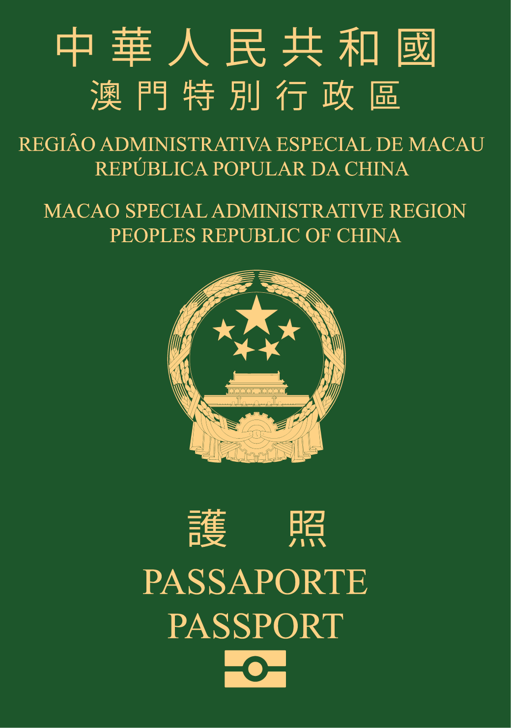 macao (sar china) passport