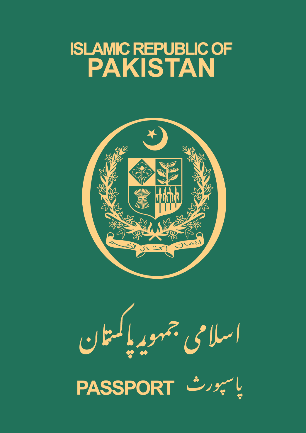 pakistan passport