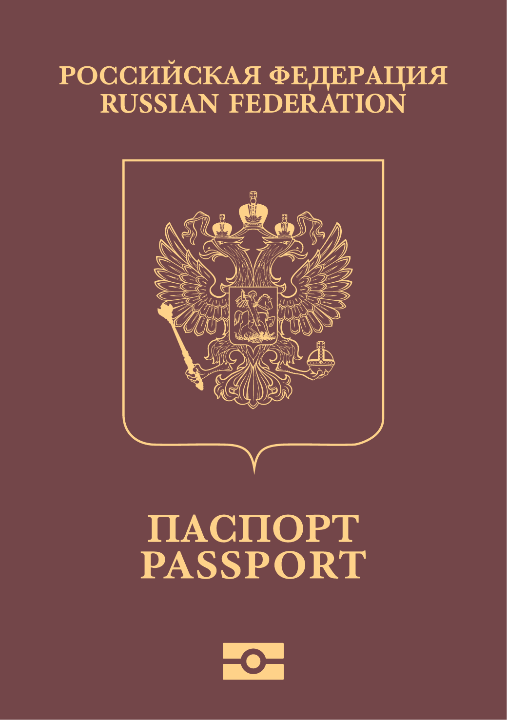 russian federation passport